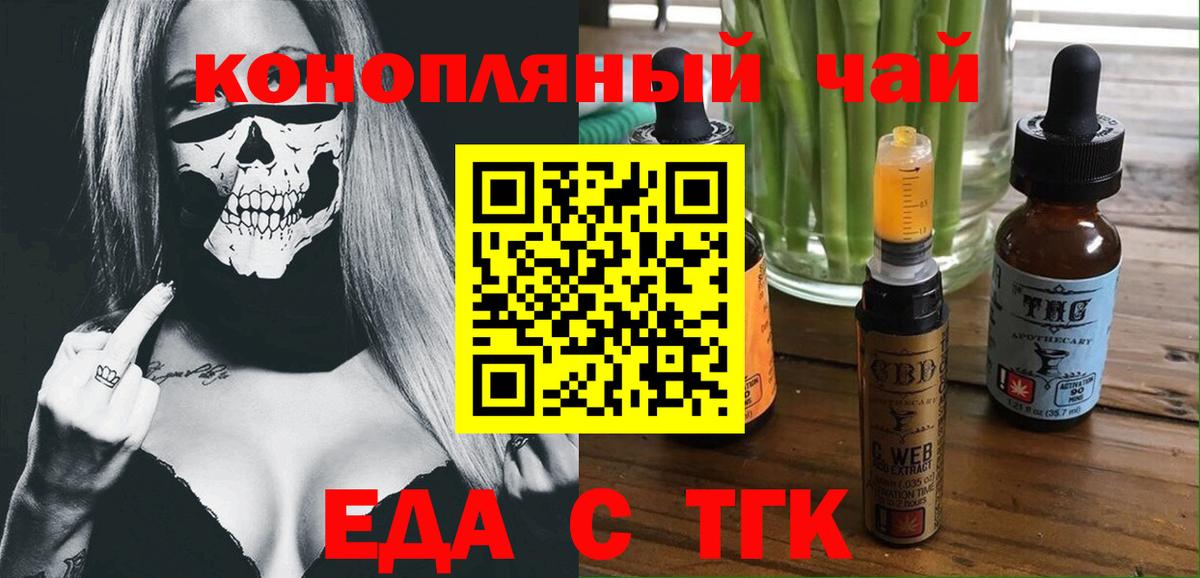 Ревда  Canna-Cookies марихуана  Вход с VPN 