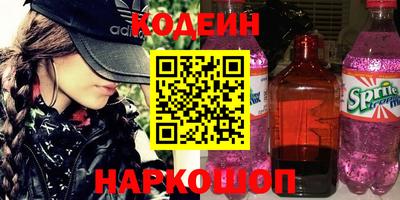 метадон Новозыбков