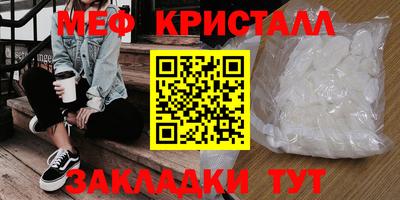 скорость Новокубанск