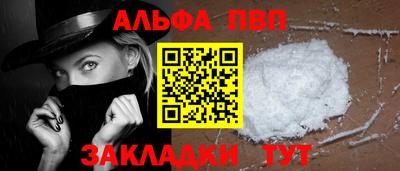 метадон Новозыбков