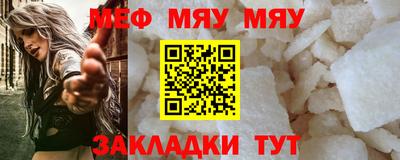 метадон Новозыбков