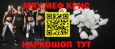 герыч Новодвинск