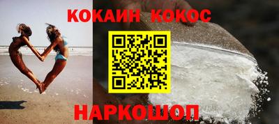 герыч Новодвинск