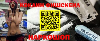 метадон Новозыбков