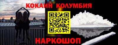 герыч Новодвинск