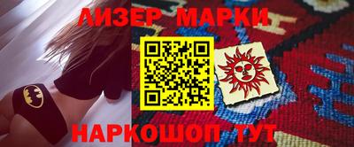 скорость Новокубанск