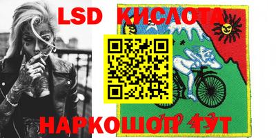 скорость Новокубанск