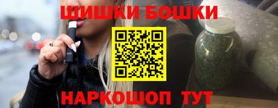 герыч Новодвинск
