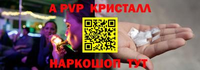 герыч Новодвинск