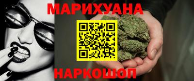 метадон Новозыбков