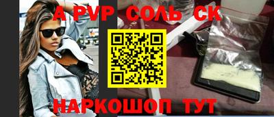 герыч Новодвинск