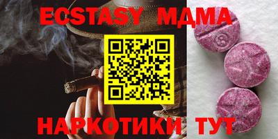 метадон Новозыбков