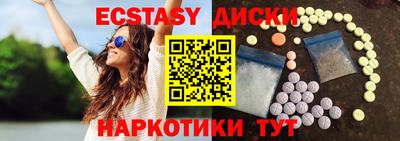 метадон Новозыбков