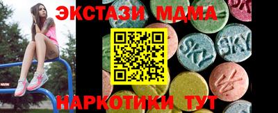 герыч Новодвинск