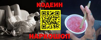 герыч Новодвинск