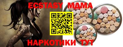 скорость Новокубанск