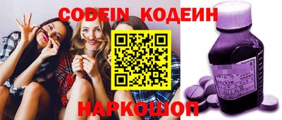 метадон Новозыбков