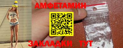 метадон Новозыбков