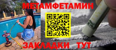 метадон Новозыбков