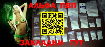 герыч Новодвинск