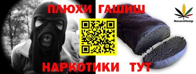 скорость Новокубанск