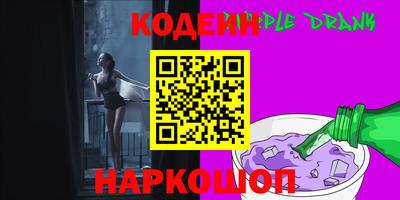 скорость Новокубанск