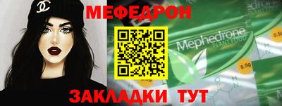 метадон Новозыбков