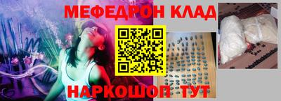 скорость Новокубанск