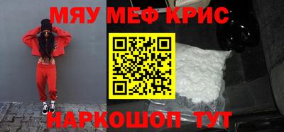 метадон Новозыбков