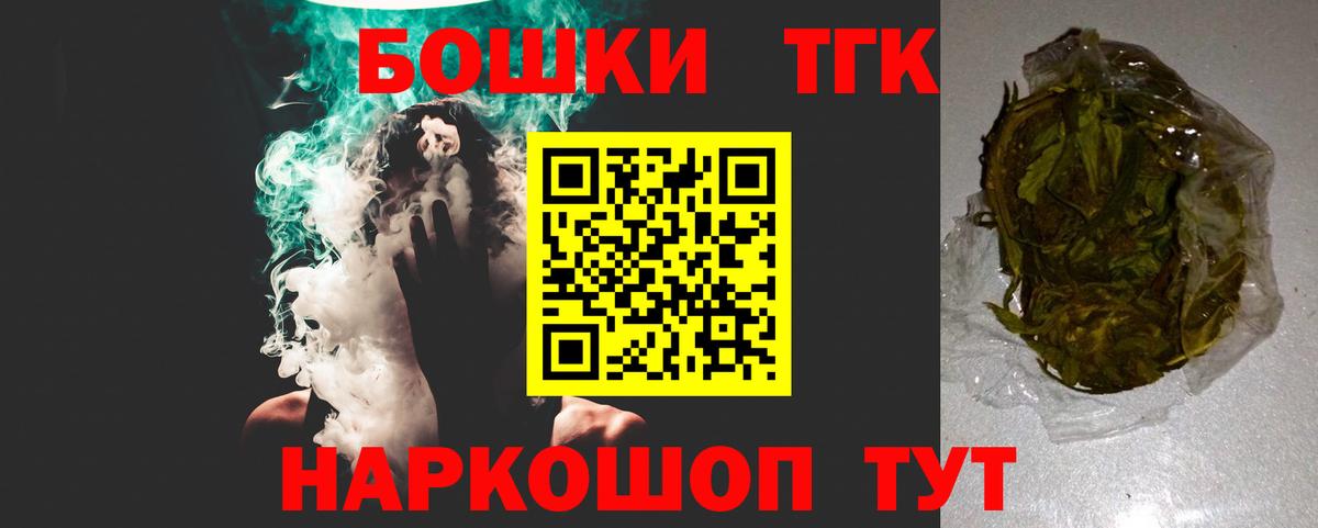 Конопля конопля  Вход с VPN  Шишки марихуана LSD WEED  Канабис Bruce Banner  Канабис SATIVA & INDICA  Ревда 